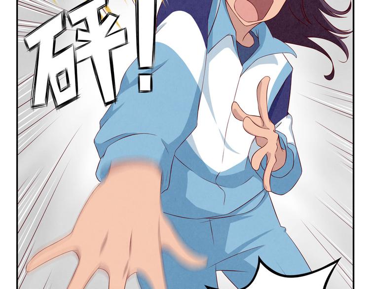 最好的我们电视剧演员表全部漫画,第123话 你以为你以为的1图