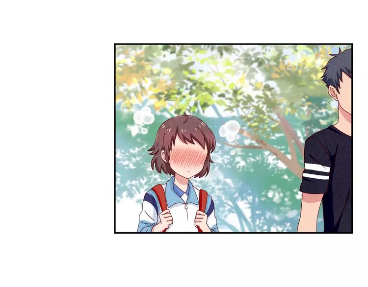 最好的我们电视剧演员表全部漫画,第36话 走在放学的小路上1图