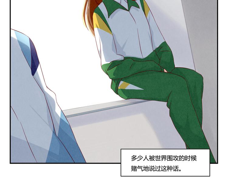 最好的我们简单漫画,第136话 舍不得离开一个人1图