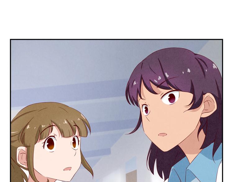最好的我们电视剧演员表全部漫画,第139话 别扭后的小默契1图