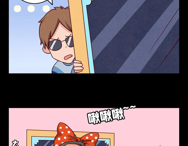 最好的我们电视剧演员表全部漫画,第32话 “逼真”的情景剧表演2图