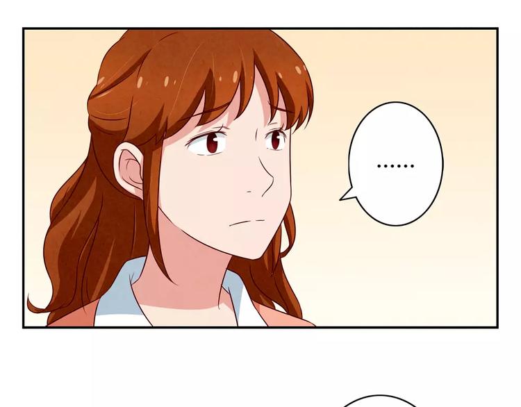 最好的我们简单漫画,第109话 不带这么吓唬人的1图