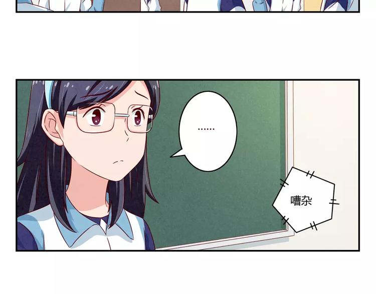 最好的我们电视剧演员表全部漫画,第88话 大人，再补一枪吧！2图