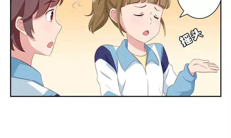 最好的我们电视剧演员表全部漫画,第57话 谁是家属啊！2图