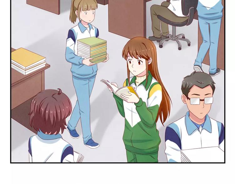 最好的我们电视剧演员表全部漫画,第71话互相吹捧也需要棋逢对手1图