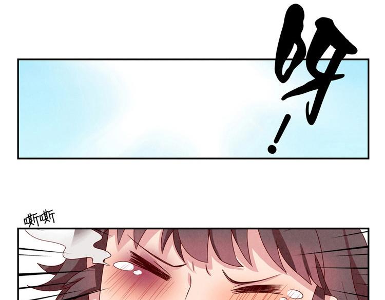 最好的我们电视剧演员表全部漫画,第5-8话 偷拍帅气的他被抓到1图