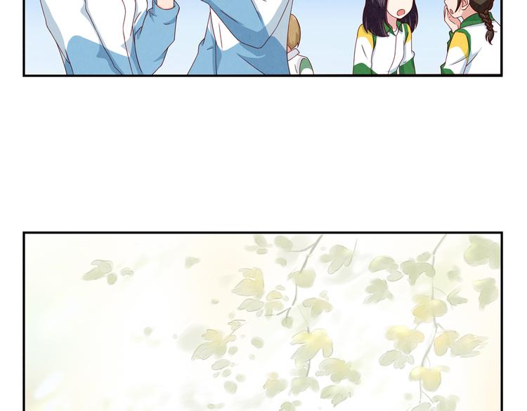 最好的我们电视剧演员表全部漫画,第117话 大神的八卦格外诱人1图