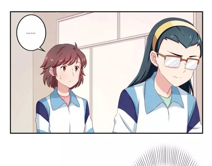 最好的我们电视剧演员表全部漫画,第79话 顶楼的秘密1图