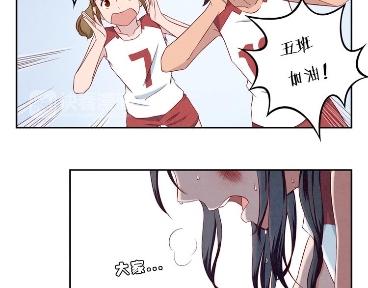 最好的我们电视剧演员表全部漫画,第125话 放心吧！交给我们1图