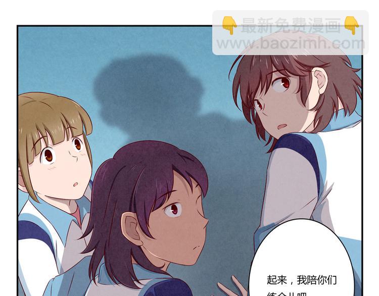 最好的我们电视剧演员表全部漫画,第123话 你以为你以为的2图