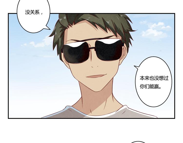 最好的我们电视剧演员表全部漫画,第131话 最珍贵的礼物2图