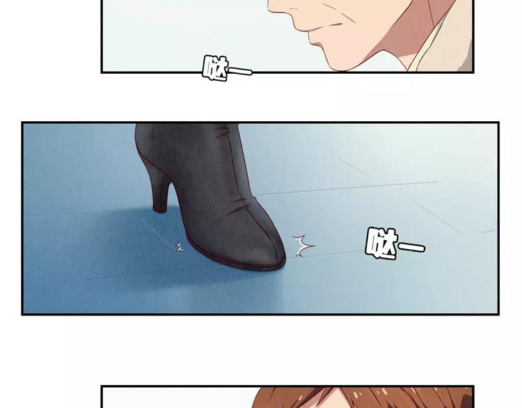 最好的我们简单漫画,第113话 耿耿，委屈你了1图