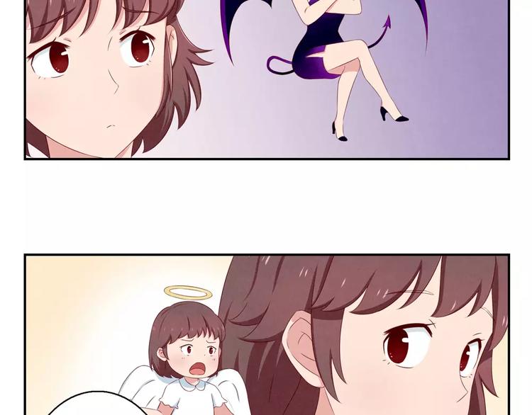 最好的我们电视剧演员表全部漫画,第68话 那个欠削的小伙1图