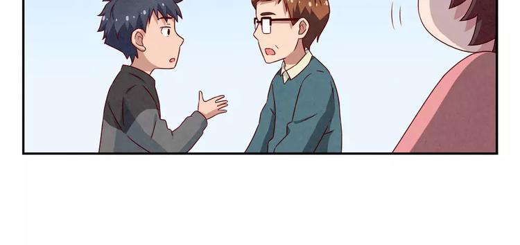 最好的我们简单漫画,第108话 一见如故的“父子”2图