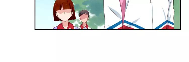 最好的我们电视剧演员表全部漫画,第51话 传说中的陈雪君1图