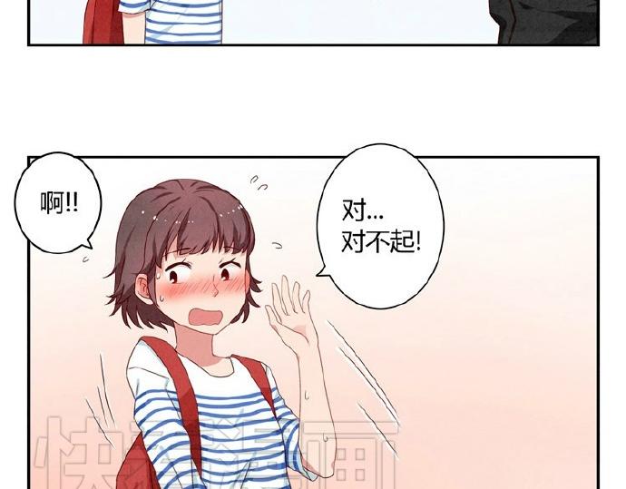 最好的我们电视剧演员表全部漫画,第12-15话 “打情骂俏”的正确打开方式2图