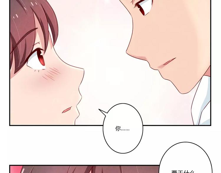 最好的我们电视剧演员表全部漫画,第100话 文件传送失败1图