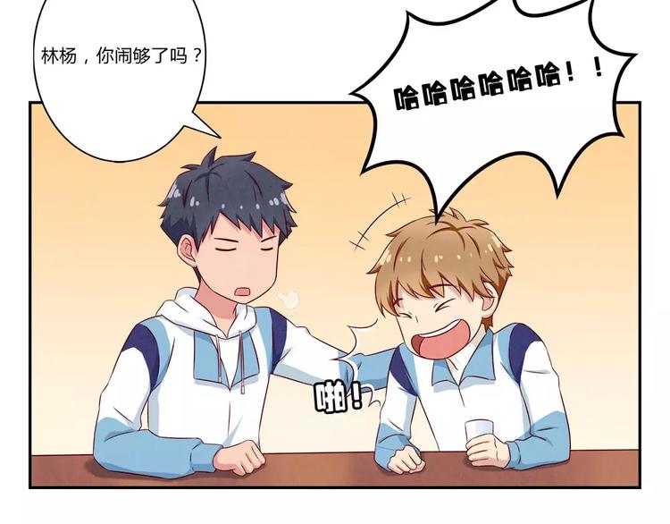 最好的我们电视剧演员表全部漫画,第99话 你演出我演视而不见2图