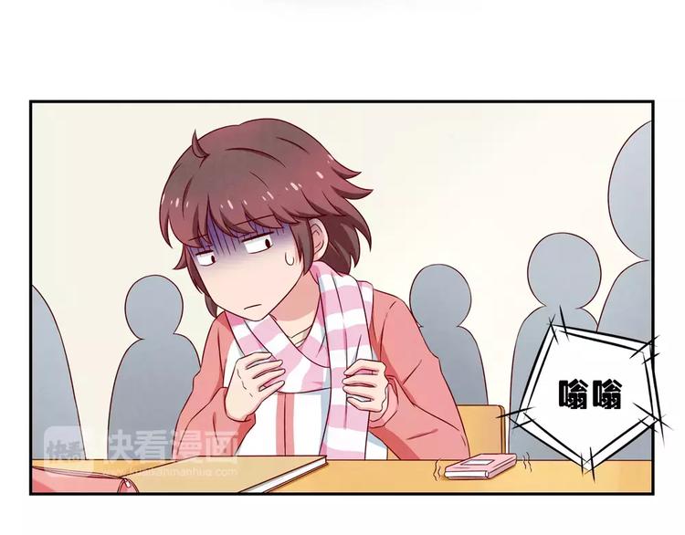 最好的我们简单漫画,第104话 我有一个好爸爸2图