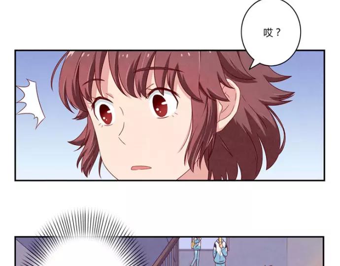 最好的我们电视剧演员表全部漫画,第82话 少女情怀总是你1图