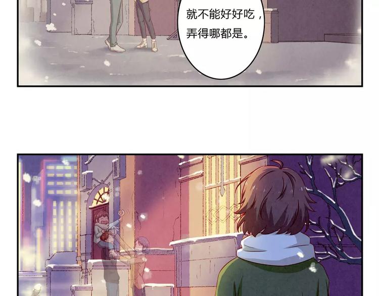 最好的我们简单漫画,第97话 坚强之人永存1图