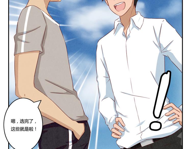 最好的我们电视剧演员表全部漫画,第118话 为荣誉而战2图