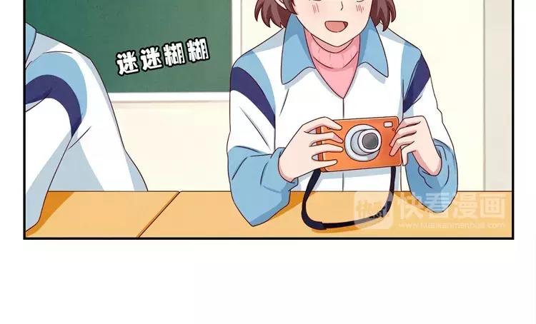 最好的我们电视剧演员表全部漫画,第64话 我们关系好啊2图