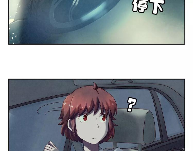 最好的我们简单漫画,第96话 生日快乐，耿耿1图