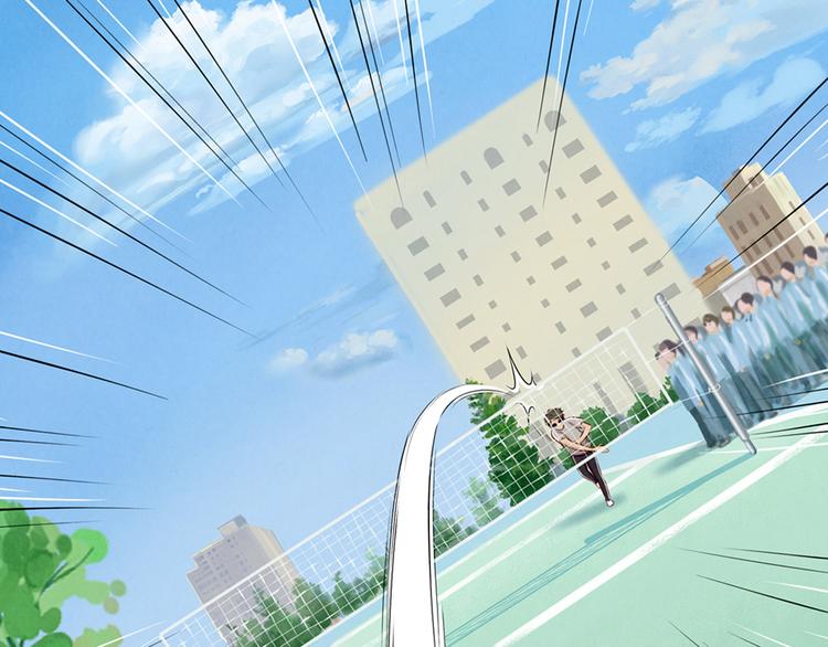 最好的我们简单漫画,第119话 滚蛋吧，平常心！1图