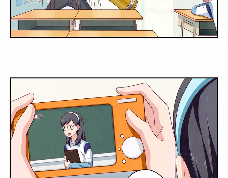 最好的我们电视剧演员表全部漫画,第95话 你微笑时很美2图