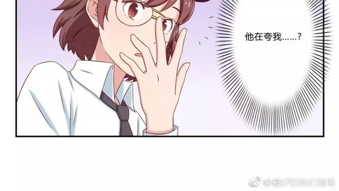 最好的我们电视剧演员表全部漫画,第78话 你的确很有天分1图