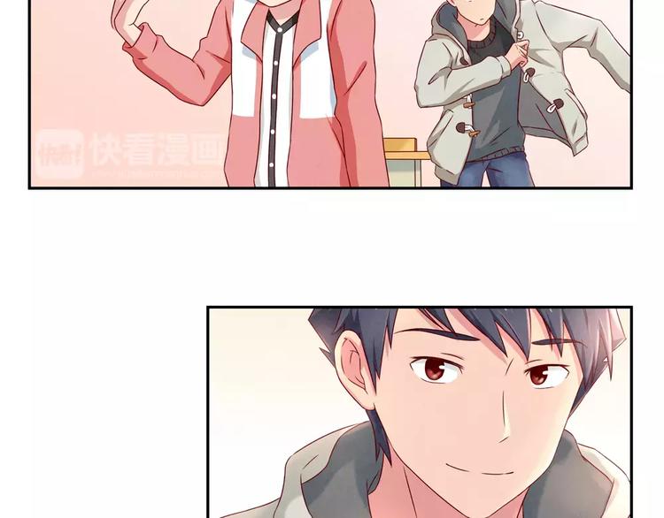 最好的我们简单漫画,第105话 我有一个坏爸爸1图