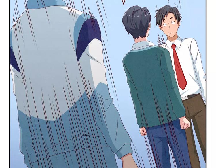 最好的我们电视剧演员表全部漫画,第46话 耿耿，你是好孩子1图