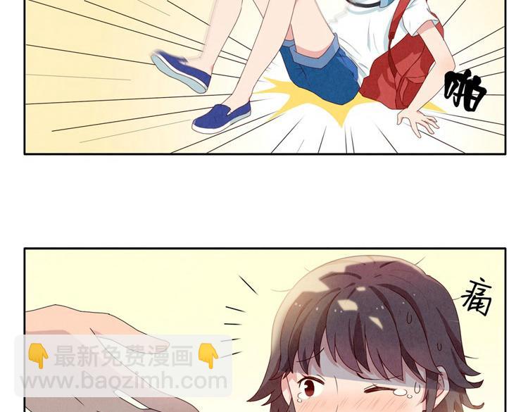 最好的我们简单漫画,第1-4话 我的青春，始于与你的相遇1图