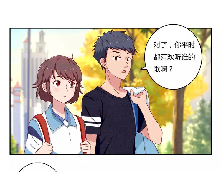 最好的我们电视剧演员表全部漫画,第37话 活着便精彩2图