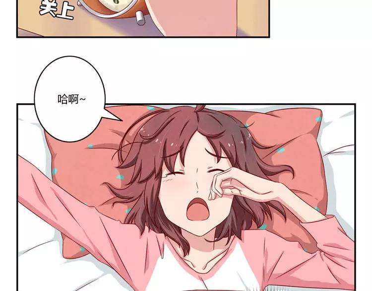 最好的我们电视剧演员表全部漫画,第86话 第一次想要变得更好2图