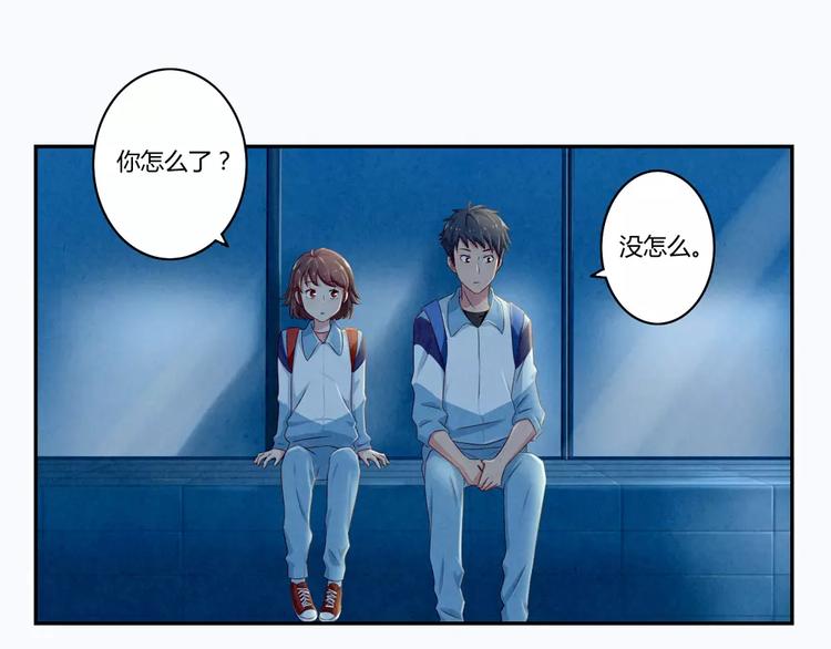 最好的我们电视剧演员表全部漫画,第45话 我们一直坐同桌吧1图