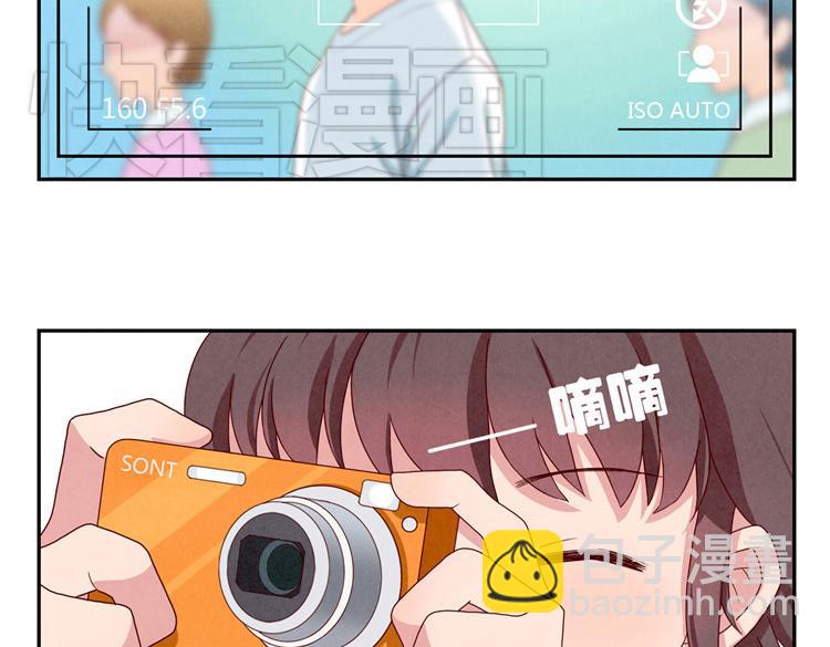 最好的我们电视剧演员表全部漫画,第5-8话 偷拍帅气的他被抓到2图