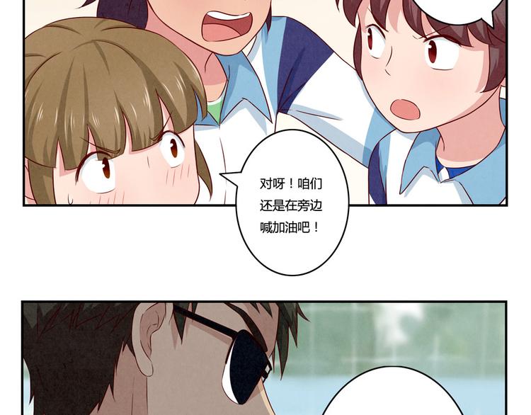 最好的我们电视剧演员表全部漫画,第118话 为荣誉而战2图