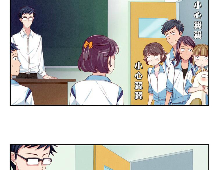 最好的我们电视剧演员表全部漫画,第28-31话 那一瞥的伤感1图