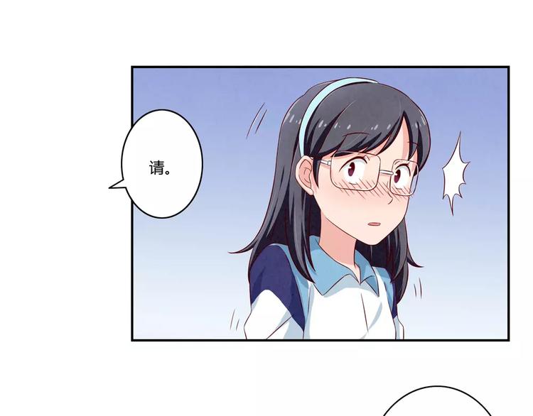 最好的我们电视剧演员表全部漫画,第88话 大人，再补一枪吧！2图