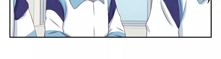 最好的我们电视剧演员表全部漫画,第75话 酸酸的味道2图
