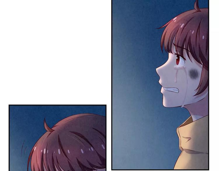 最好的我们简单漫画,第111话 请你们相信我1图