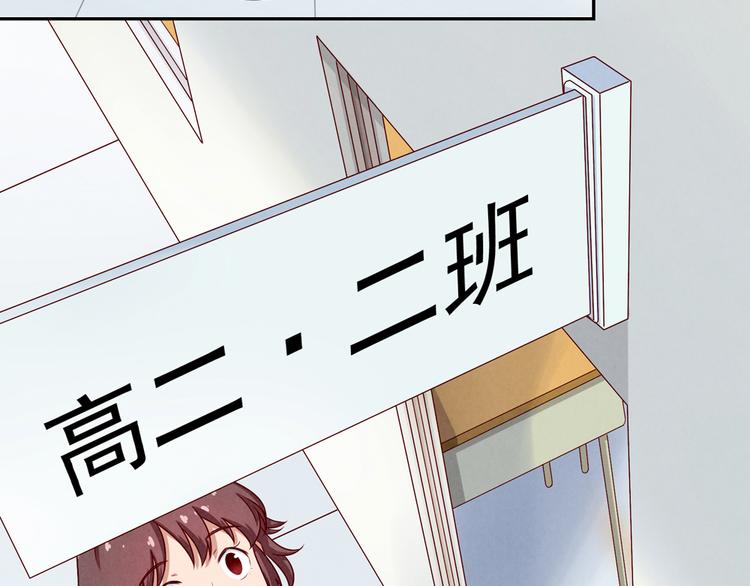 最好的我们电视剧演员表全部漫画,第135话 好看的人们2图