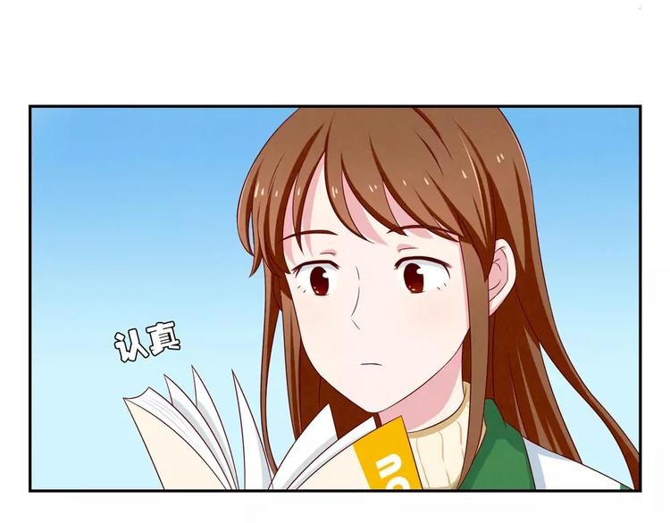 最好的我们电视剧演员表全部漫画,第71话互相吹捧也需要棋逢对手2图