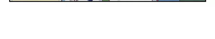 最好的我们简单漫画,第101话 怎么能给你丢脸呢1图