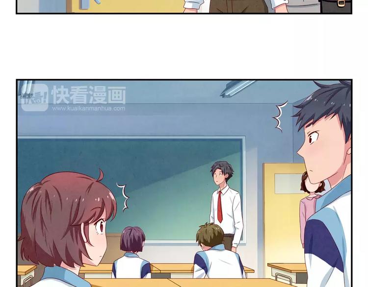 最好的我们电视剧演员表全部漫画,第44话 家长会前见家长2图