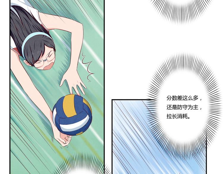 最好的我们电视剧演员表全部漫画,第124话 最弱对最强2图