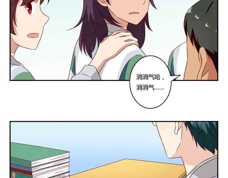最好的我们电视剧演员表全部漫画,第150话 猝不及防的离别2图