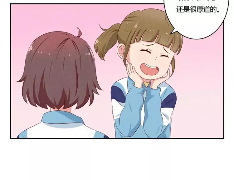 最好的我们电视剧演员表全部漫画,第57话 谁是家属啊！1图